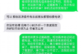 针对顾客拖欠款项一直不给你的怎样要债？