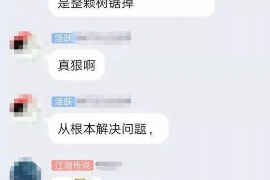 临潼要账公司更多成功案例详情